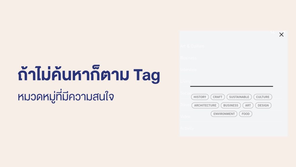 รูปภาพนี้มี Alt แอตทริบิวต์เป็นค่าว่าง ชื่อไฟล์คือ RAiNMAKER-Thai-Website.016-1024x576.jpeg