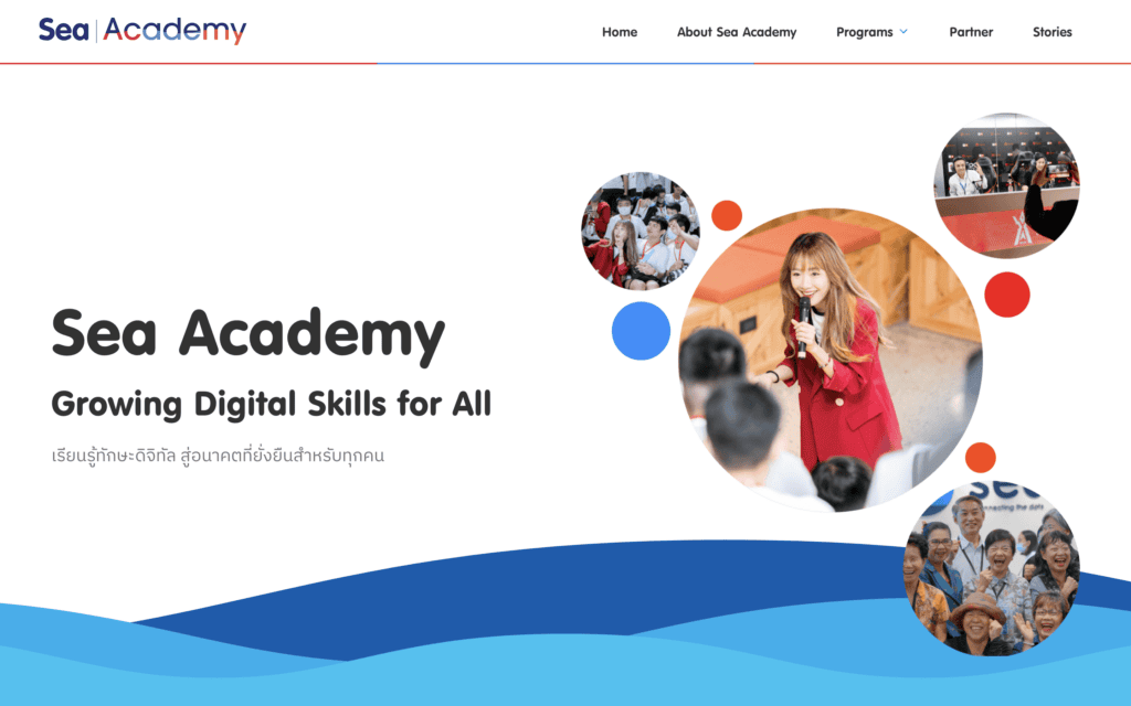 ตัวอย่างการแสดงฟอนต์บนแบนเนอร์เว็บไซต์ SEA Academy