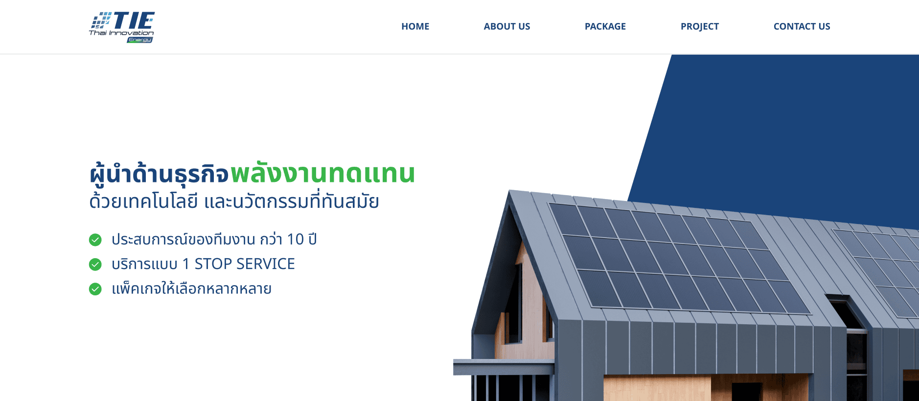 Sitemap ของเว็บไซต์ Thai Innovation Energy 
